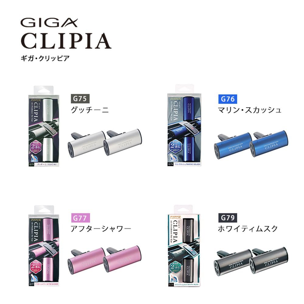 Amazon.com: Giga Clipia Eikosha Gucini Car Air Freshener : Automotive